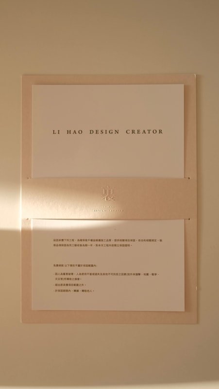 Lihao 案例照片 7