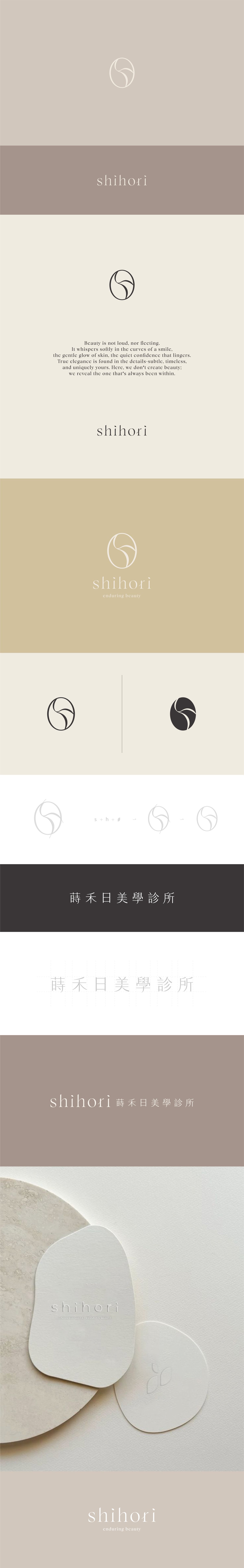 Shihori 案例照片 1
