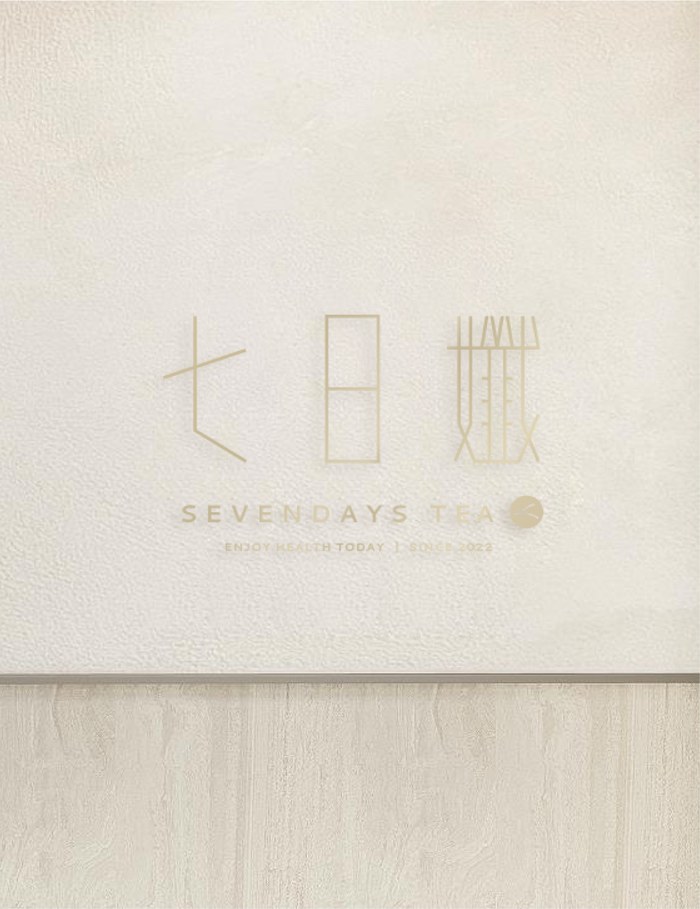 Visual Identity 專案